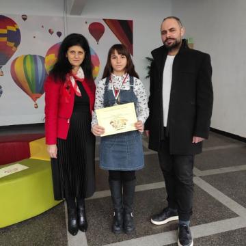 Математическо състезание "Многознайко"