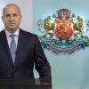 Президентът Румен Радев