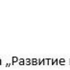 ................................................