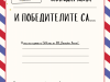 КЛАС НА ГОДИНАТА