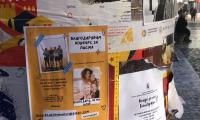 Кои са победителите в конкурса за писма „БлагоДарявам“?