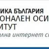 НОИ