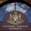 Президентство