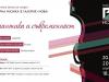 Три бутикови концерта на Симфоничния оркестър - в галерия "Нова" в Сливен