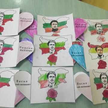 ДЕНЯТ НА ЛЕВСКИ В СЛЕДОБЕДНИТЕ ЗАНИМАНИЯ ЦОУД 1-ви и 2-ри клас