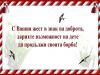 Нова Загора подари надежда за здраве на дете от общината