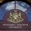 Президентство на България