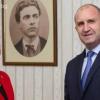 Йорданка Чобанова и Румен Радев