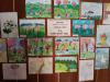 Деца от село Мокрен сред най-активните участници в общинския конкурс за рисунка – „Четирите сезона“