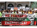 Синдикати се вдигат на протест в защита на въглищните централи