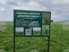 Край сливенското село Блатец се намира единственото в областта находище на блатно кокиче