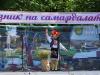 Празник на самардалата в Нова Загора по Лазаровден