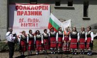 Фолклорен празник "Де, гиди, Кортен" се състоя в село Кортен