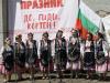 Фолклорен празник "Де, гиди, Кортен" се състоя в село Кортен