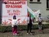 Фолклорен празник "Де, гиди, Кортен" се състоя в село Кортен
