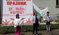 Фолклорен празник "Де, гиди, Кортен" се състоя в село Кортен