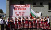 Фолклорен празник "Де, гиди, Кортен" се състоя в село Кортен