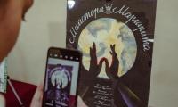 Изложба на плакати за спектакъла “Майстора и Маргарита” е подредена в кукления театър в Сливен