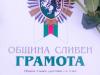 Снимка 1