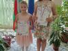Поздравления
