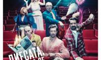 Звзедни актьори с премиера в Сливен