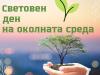5юни2024