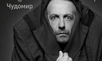 "Нашенец" - моноспектакъл на Мариус Куркински в зала "Сливен