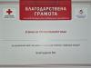 грамота