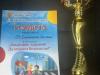 Поздравления