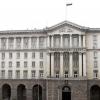 Министерски съвет