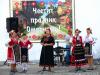 Село Омарчево отбеляза своя празник