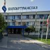 Сградата на "Булгартрансгаз"
