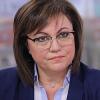 Корнелия Нинова