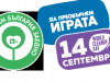 Da izchistim Bulgariq zaedno