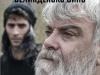 Постановката на Явор Гърдев “Великденско вино”, с участието на Владо Пенев - на сцената на сливенския театър на 8 октомври