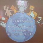 Снимка 1