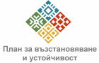 Проект "Изграждане на училищна STEM среда, финансиран по Националния план за възстановяване и устойчивост, процедура за ..."