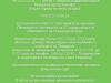 Общинска администрация Твърдица организира Открит турнир по тенис на маса