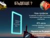Снимка 3