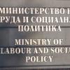 МТСП
