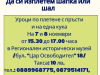 Снимка 1