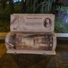 Новата пейка в центъра на Сливен
