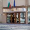 Областна администрация Сливен