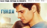 Филмов празник в Котел на 6 декември