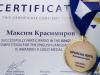Поздравления