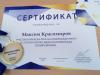 Поздравления