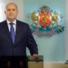 Президентът Румен Радев