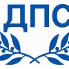 ДПС