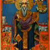 Свещеномъченик Харалампий