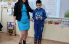 Книжка за Левски